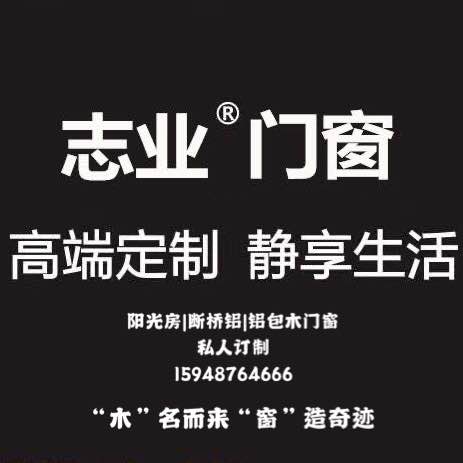 如果我只有10平米能做阳光房吗?志业门窗带你封阳台做小面积阳光房